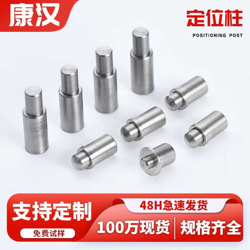 乐山定位珠